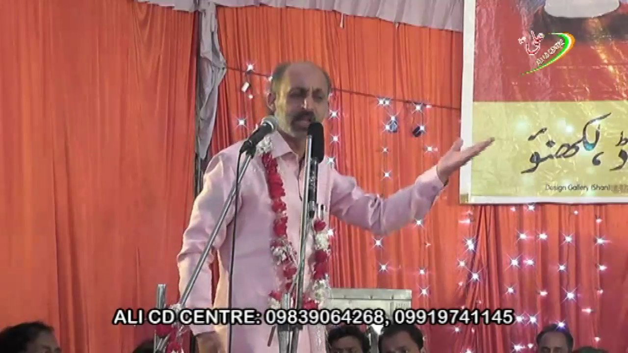 Jashn-e-Ghadeer 2016 | Janab Fakhri Meeruthi | Rauza-e-Kazmain Lucknow