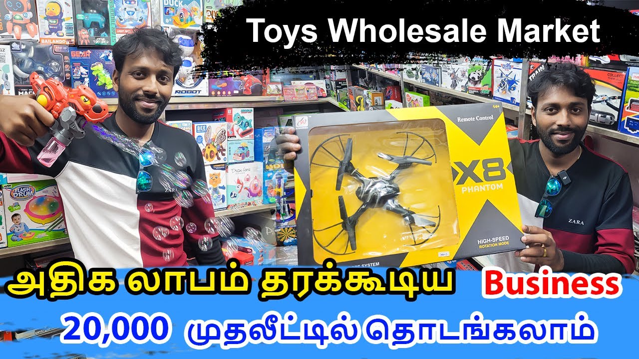 20000 முதலீட்டில் அதிக லாபம் தரக்கூடிய தொழில் | Delhi Toys Wholesale Market in tamil | Mr Ajin Vlogs