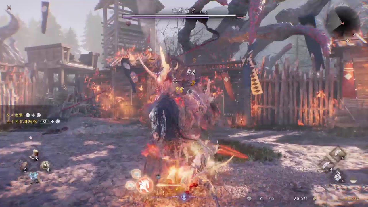 【仁王3 NIOH3】#7 探索とか？かな