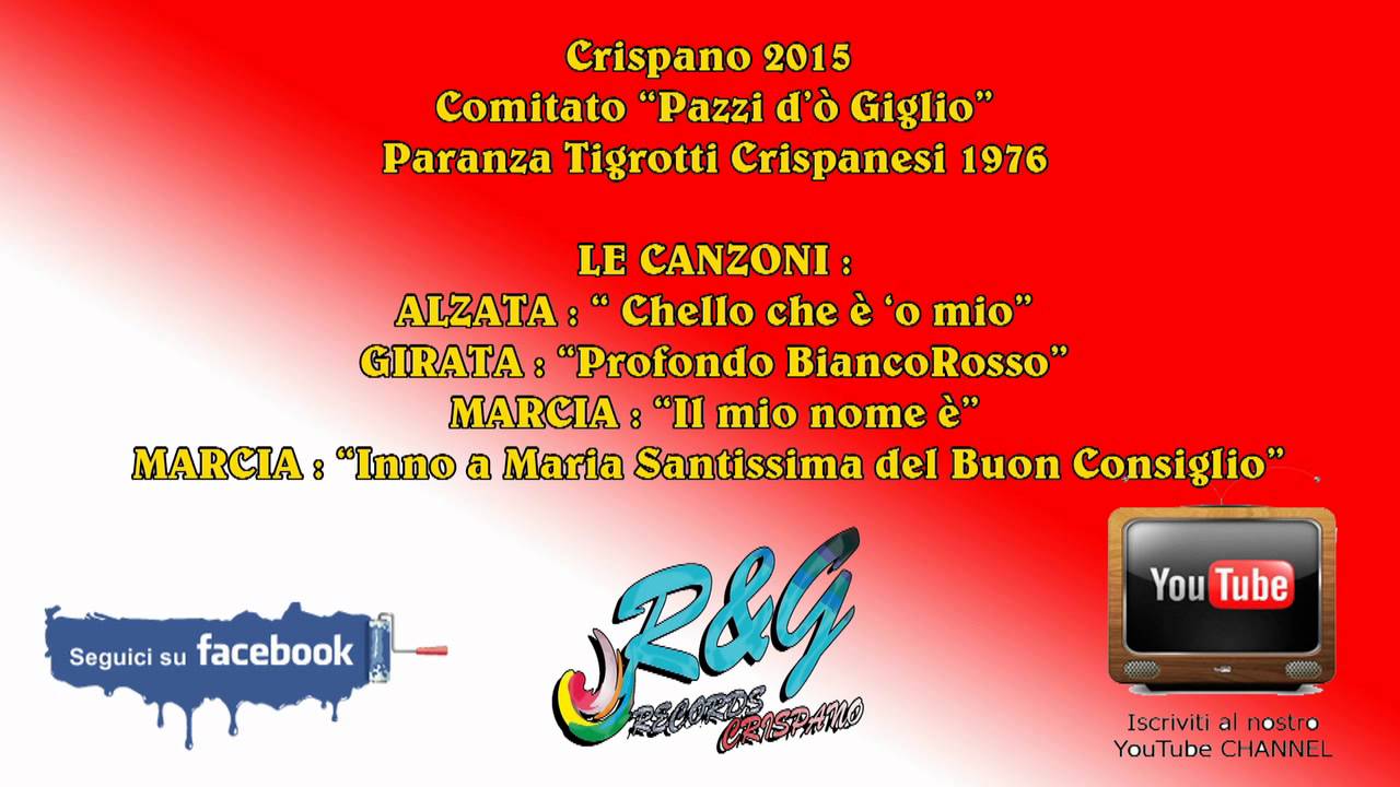Crispano 2015 - Tigrotti - Alzata Girata e Marcia - R&G Records Crispano