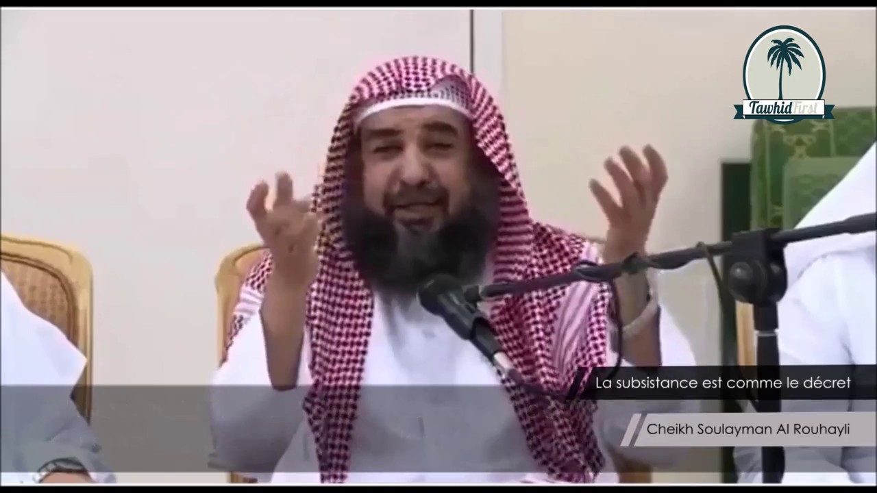 La subsistance est comme le décret | Cheikh Soulayman Al Rouhayli