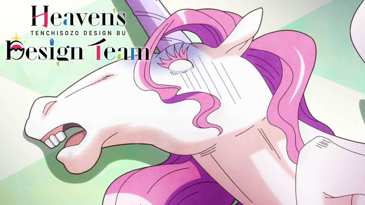Unicorns Suck | Heaven's Design Team