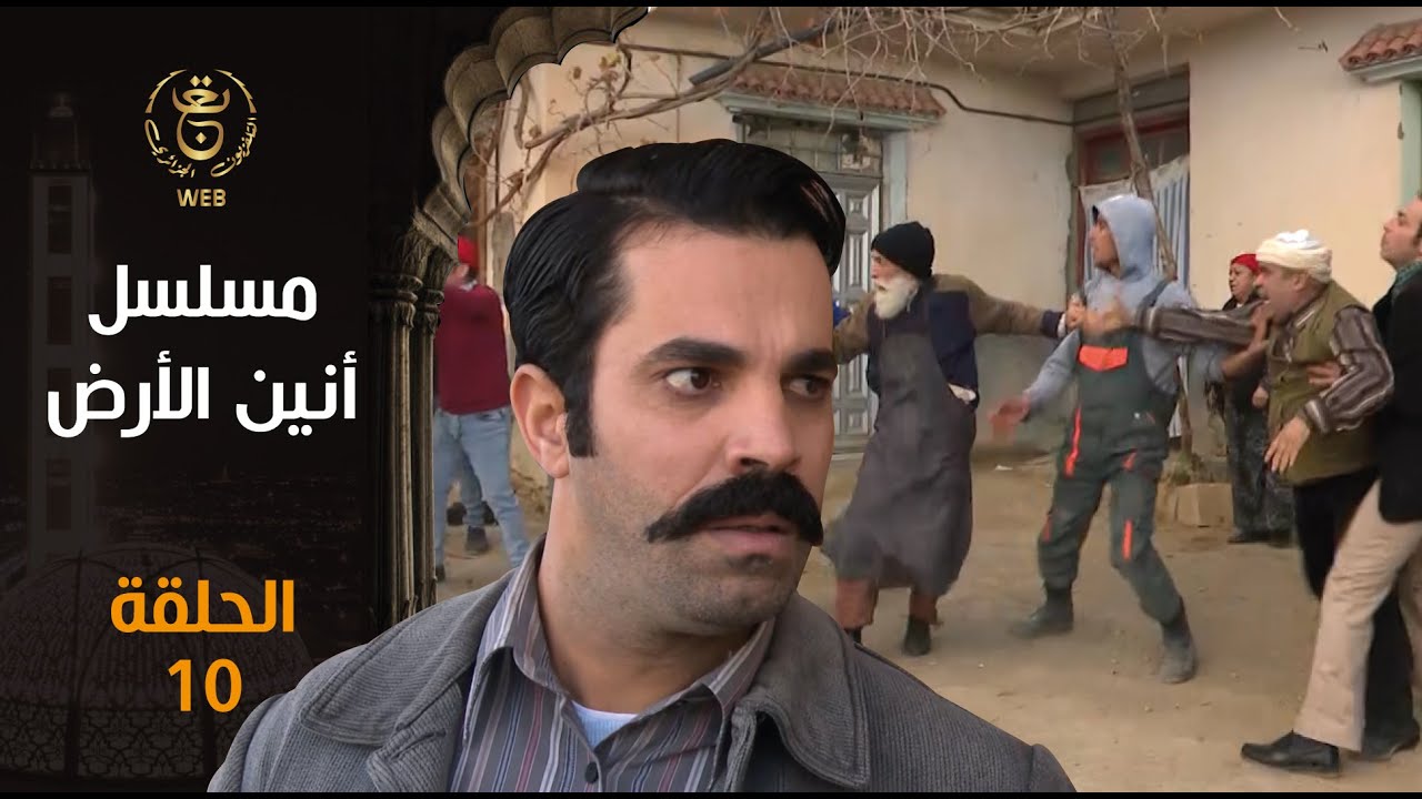 مسلسل 