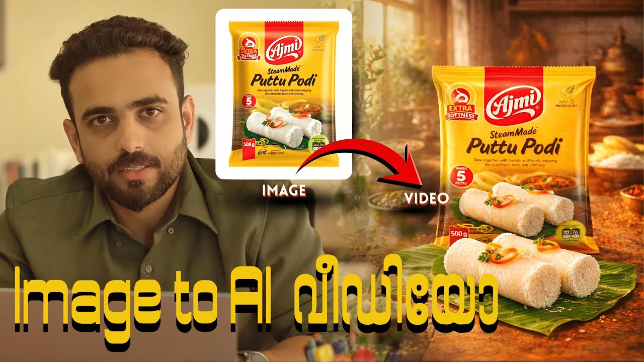 IMAGEൽ നിന്നു Ai വീഡിയോ എങ്ങനെ ഉണ്ടാക്കാം