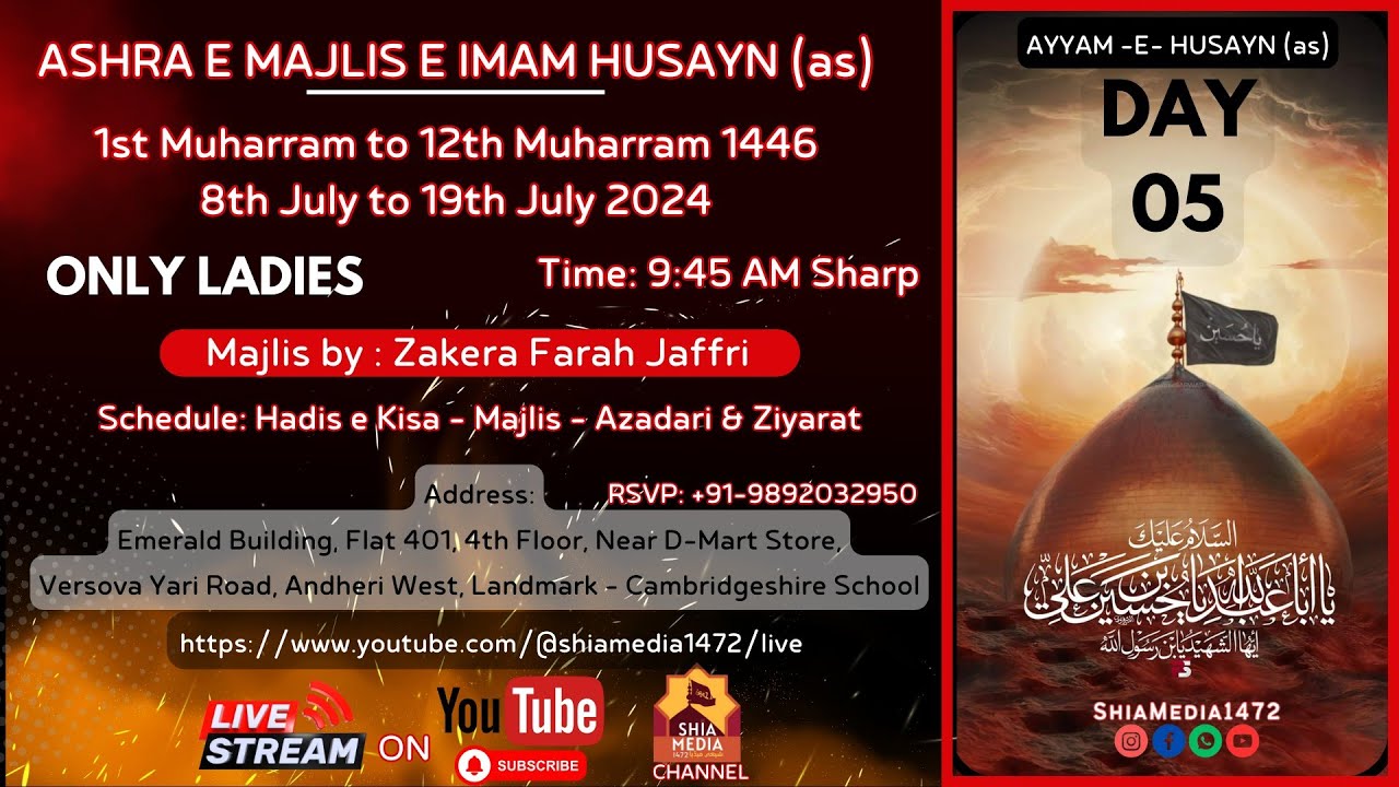 Ashra e Majlis e Imam Husayn as | Day 05 Zakera Farah Jafri | ShiaMedia1472 #live #muharram #azadar