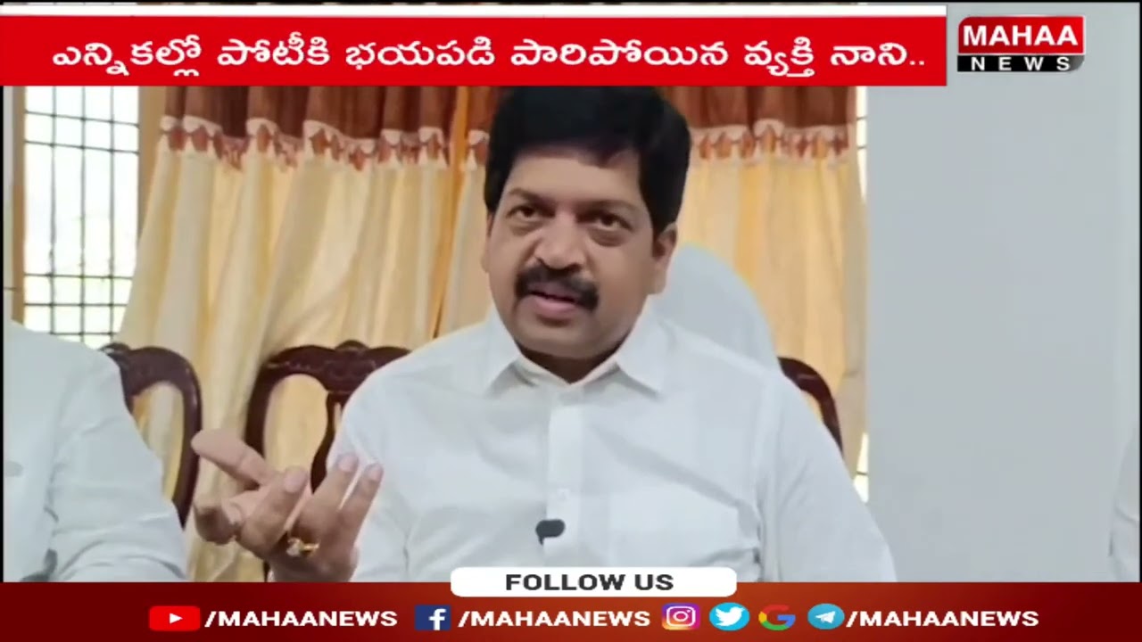 ఆకాశం మీద ఉమ్మి వేయకు! నీ మీదనే పడుతుంది | Mahaa News