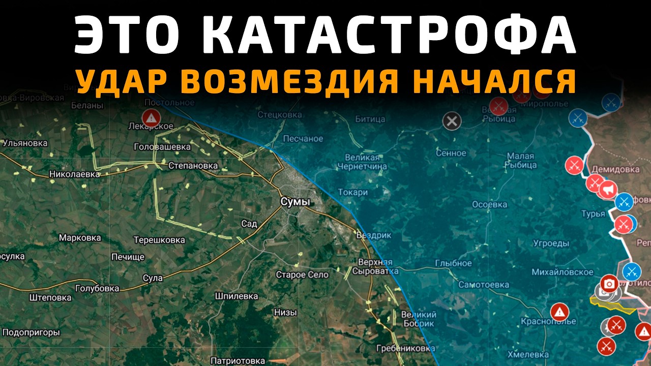 Это катастрофа. Удар ВОЗМЕЗДИЯ начался 💥Военные Сводки 03.04.2026