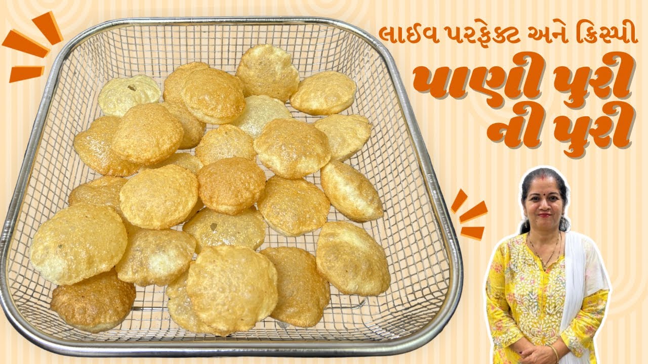 લાઈવ એકદમ પરફેક્ટ પાણી પુરી ની પુરી |Live Akdam Perfect Panipuri Ni Puri | Geeta's Cooking Corner