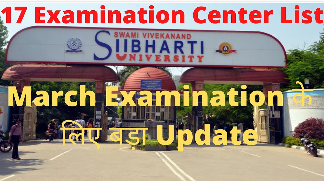Subharti university March 2022 Examination | Practical Examination Datesheet | Admit Card Update