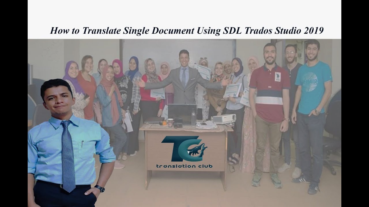 كيفية ترجمة ملف باستخدام برنامج SDL Trados Studio 2019 - شرح مبسط