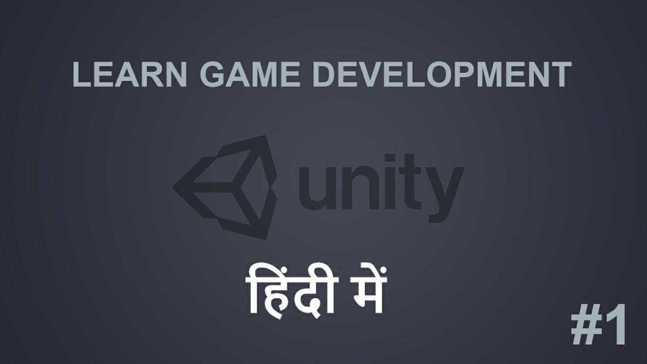 How to Make a 3d game | Basic game dev tutorial In Hindi