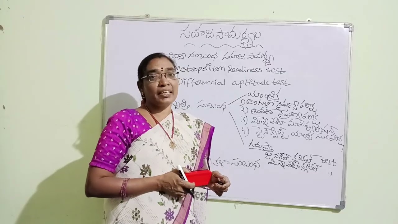 సహజ సామర్థ్యం 