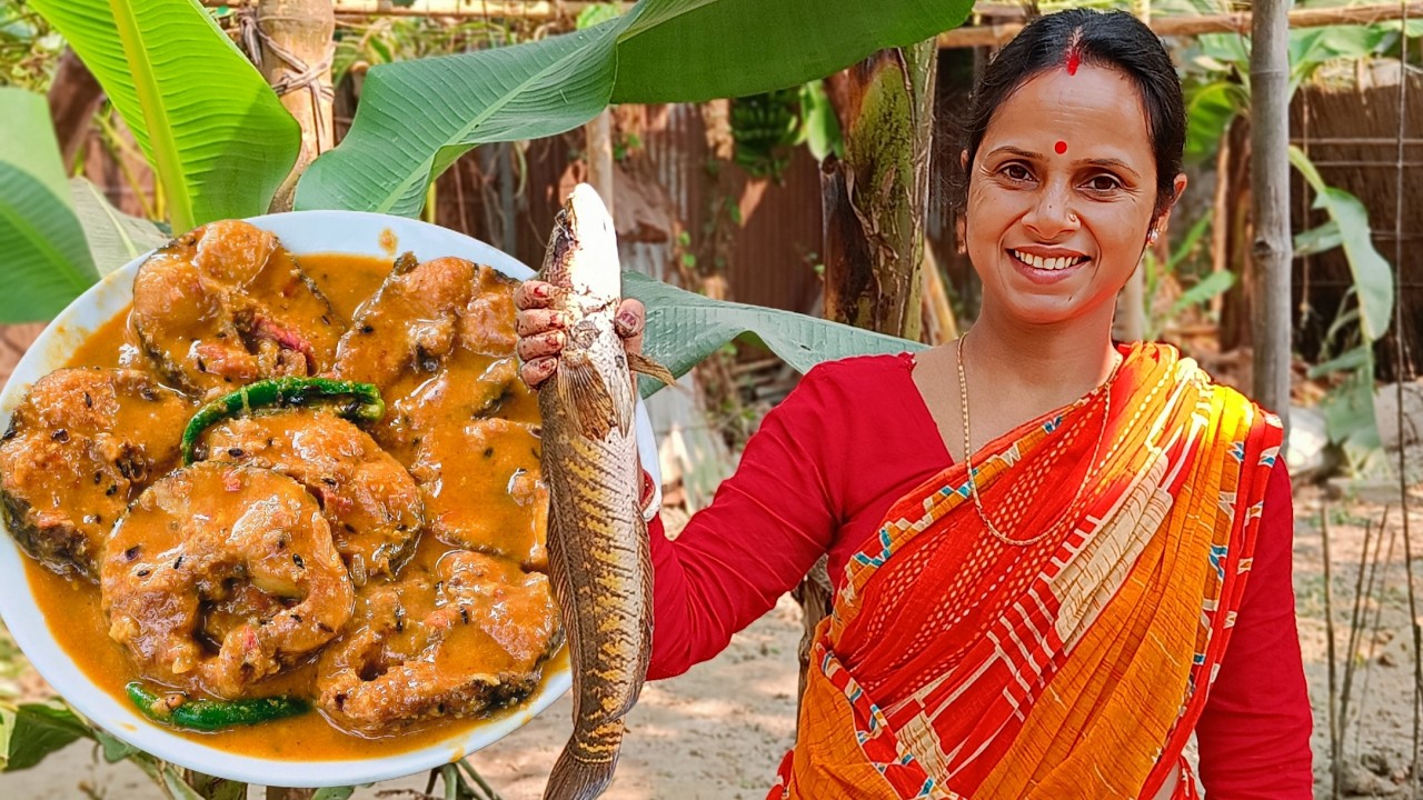 শোল মাছ একবার এইভাবে রান্না করে দেখবেন কথা দিচ্ছি দারুন লাগবে | shol macher recipe bengali
