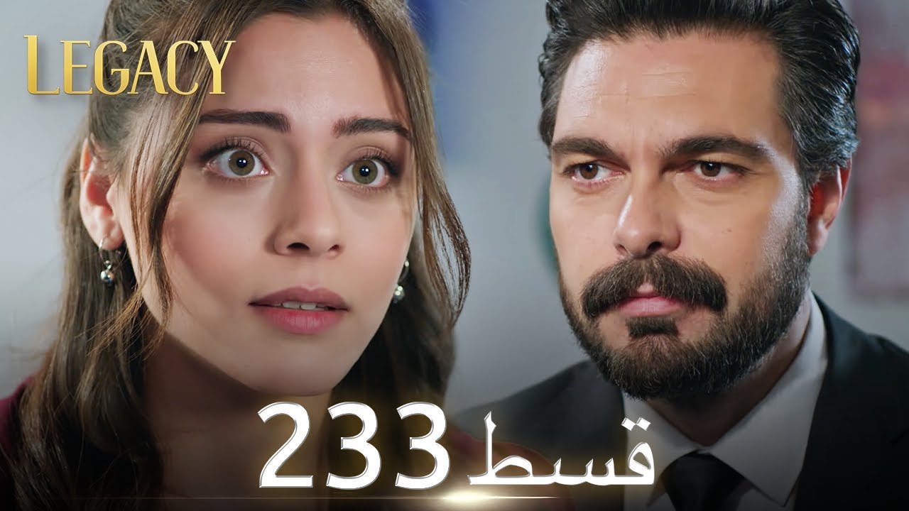 Amanat (Legacy) - Episode 233 | Urdu Dubbed