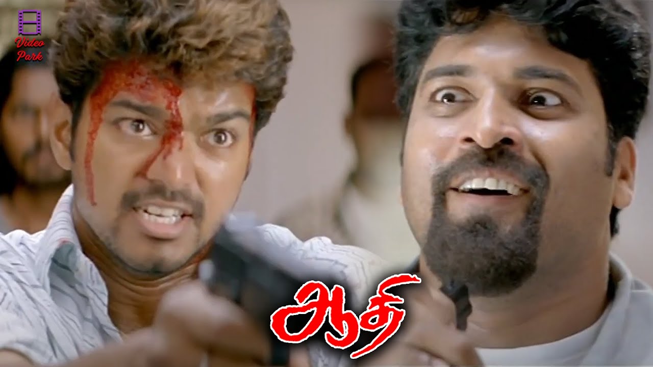 Thalapathy Vijay Terrific Scene - Aathi | Trisha | Sai Kumar | Prakash Raj | Nassar | Ramana