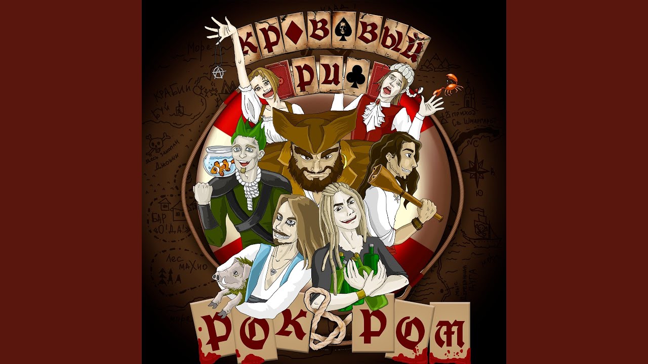 Дай краба