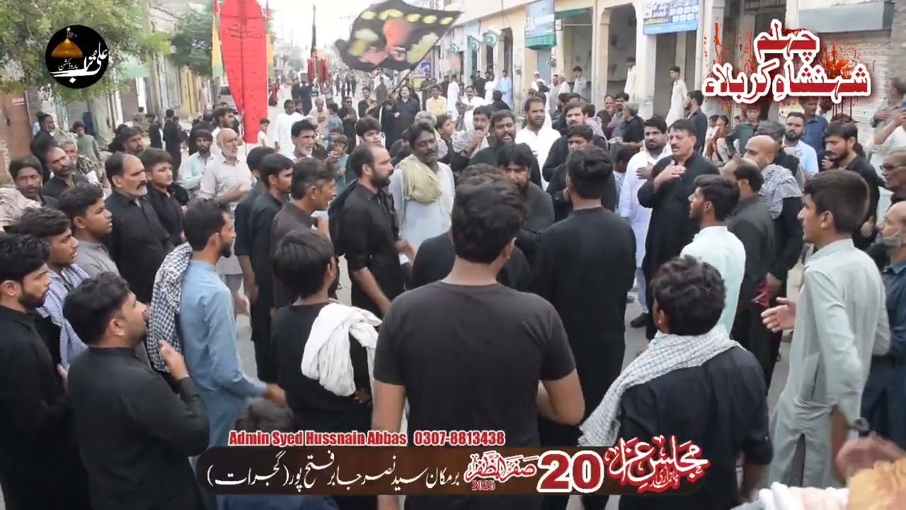  Live Jalos 20 Safar 2025 | Fateh Pur Gujrat | Ali Turab Producation