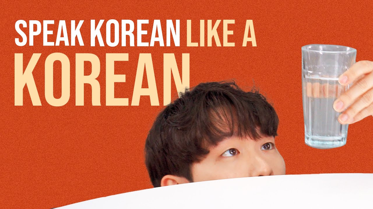 These Few Words Can Make All the Difference in your Korean Fluency 🇰🇷