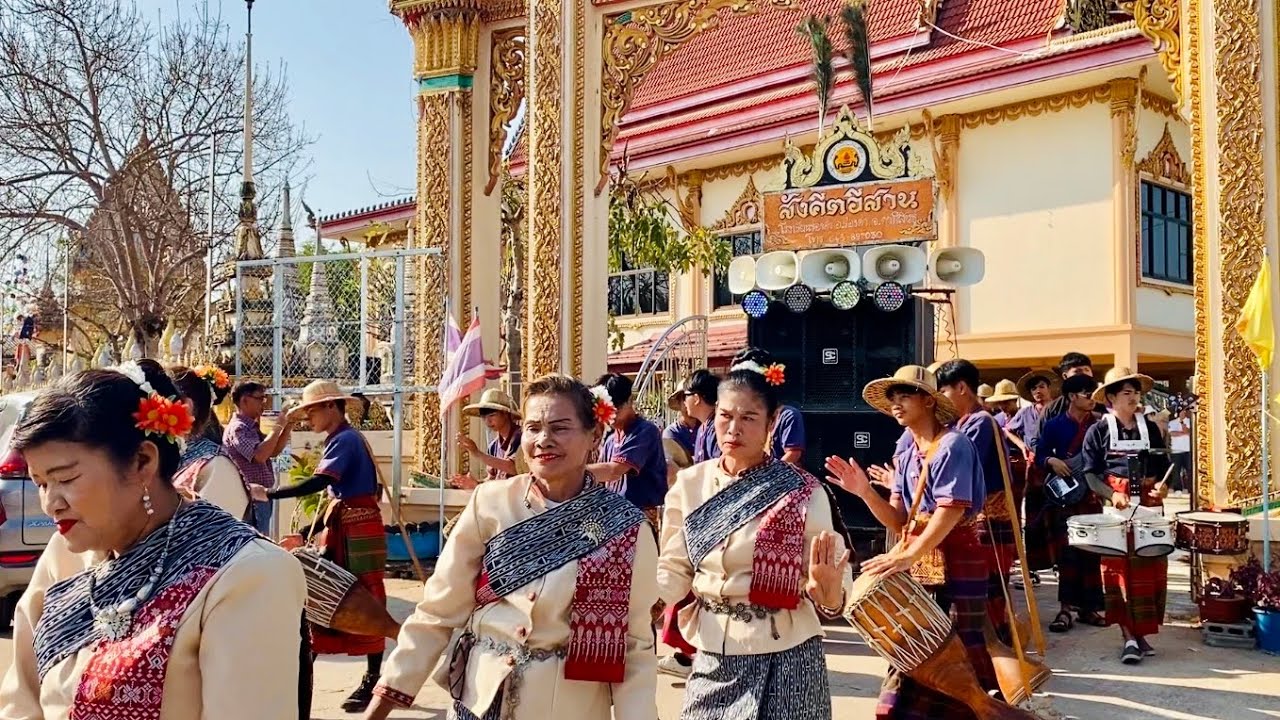 ตีกลองจังหวะป่นกุ้งใส่ลายพิณลำเพลินโหย่นๆ by วงกลองยาวสังคีตอีสาน มีนางฟ้อนไทบ้าน EP704