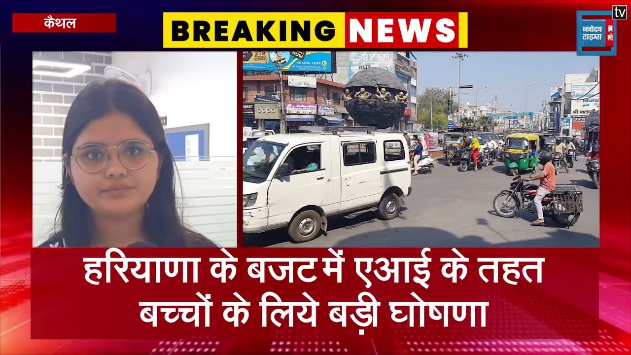 CM की घोषणा से AI छात्र उत्साहित, AI TRAINING से नौकरियों के खुलेंगे नए द्वार, रोजगार और देश की...