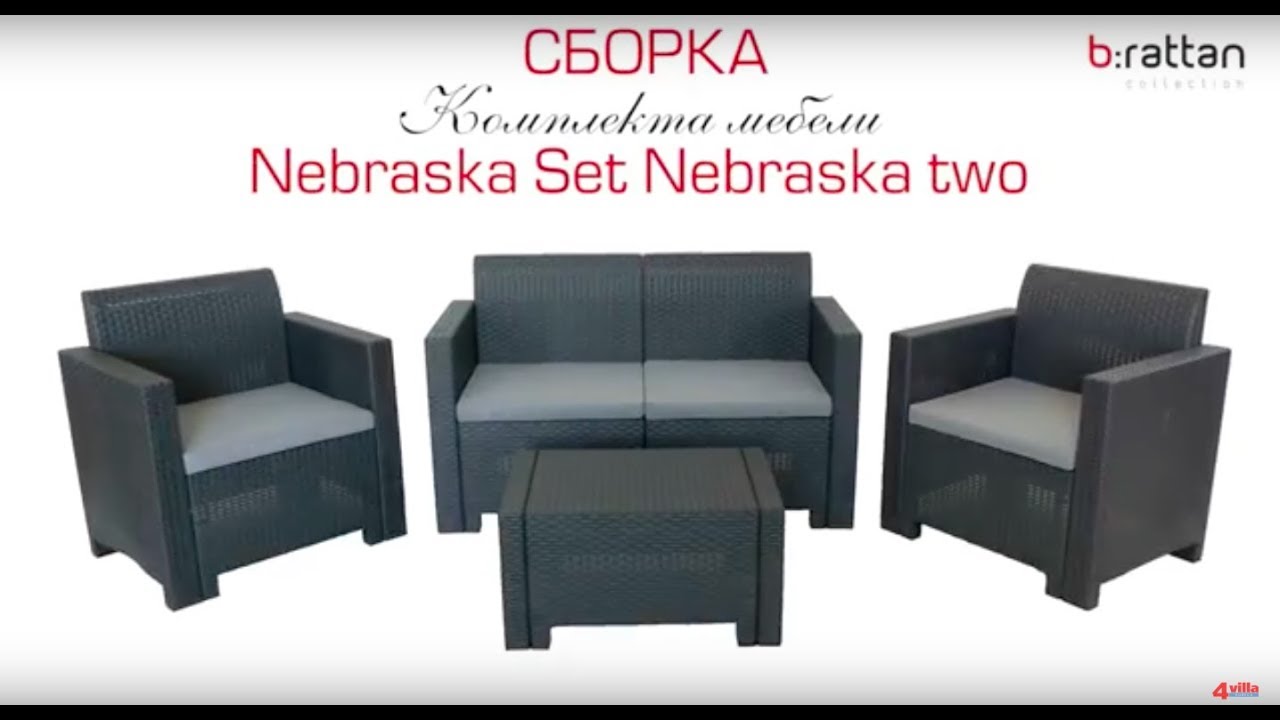 Инструкция по сборке мебели Nebraska 2 Set