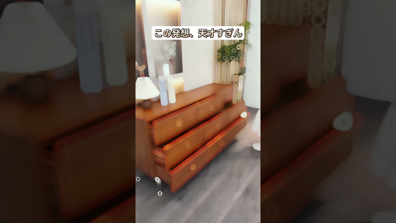 📦収納上手の味方・9杯引き出しの整理タンス #タンス #収納家具 #木製キャビネット #和モダン #整理整頓 #fyp #homedecor #furnituredesign #収納アイデア  #家具