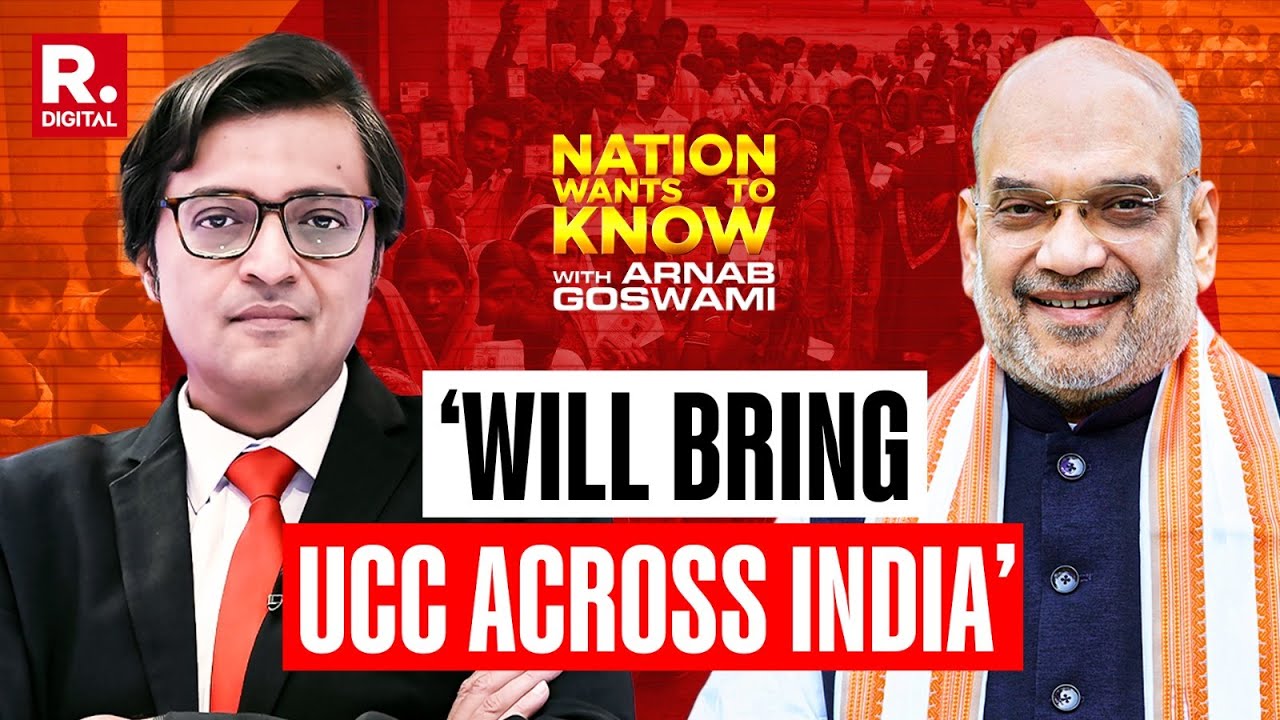 Amit Shah Reaffirms Uniform Civil Code In Modi 3.0 | Nation Wants To Know
