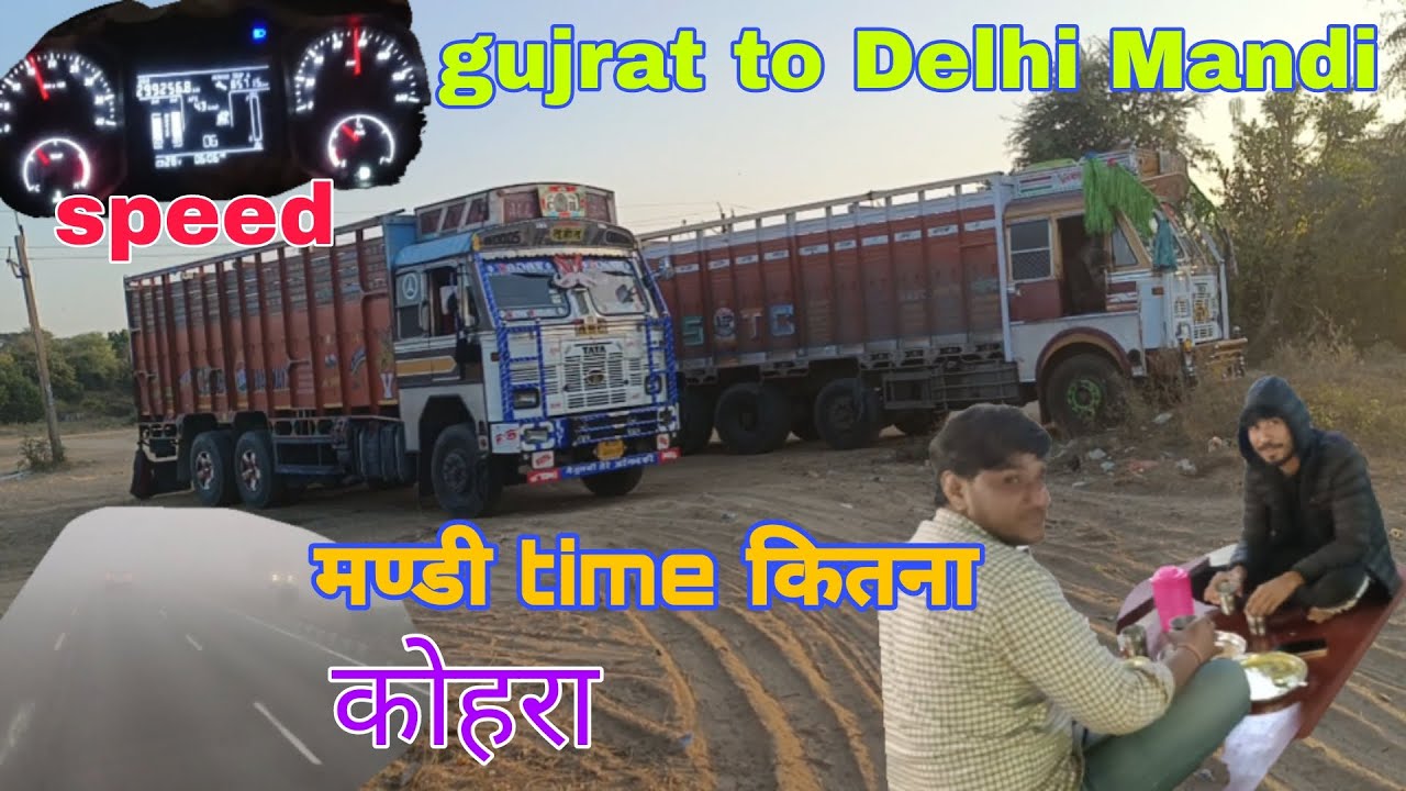 Gujrat to Delhi Mandi 👍 || speed 🚅 80 || मण्डी time कितना 🤔|| कोहरा ज्यादा है गाड़ी धीरे चलाए 🙏