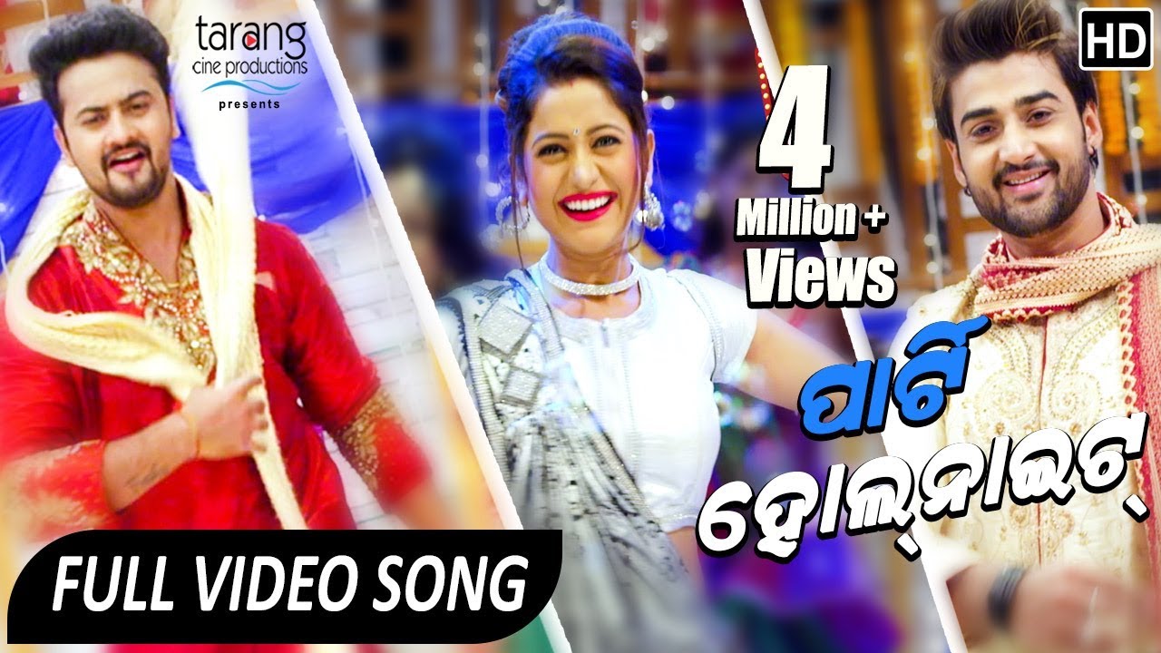 Party Whole Night | Official Full Video Song | Happy Lucky Odia Film | Jyoti, Sambit, Elina, Sasmita