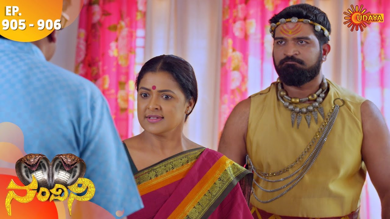 Nandini Maha Sanchike - Episode 905 & 906 | 20th Feb 2020 | Udaya TV Serial | Kannada Serial