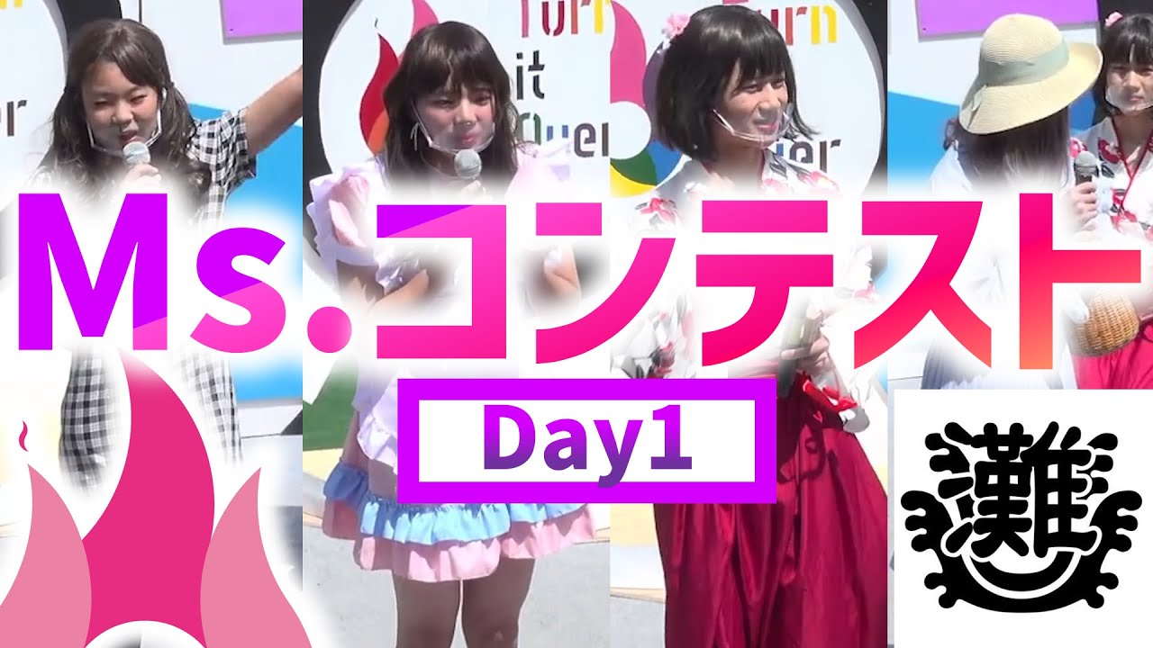【文化祭当日】男子校で一番の美少女は誰だ？！Ms.コンテスト!!