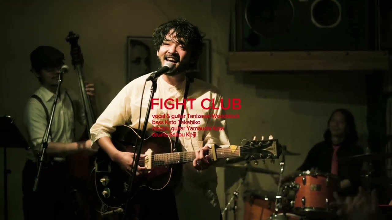谷澤ウッドストック－ファイトクラブ(live at HUNNY-BUNNY 2025/7/19)