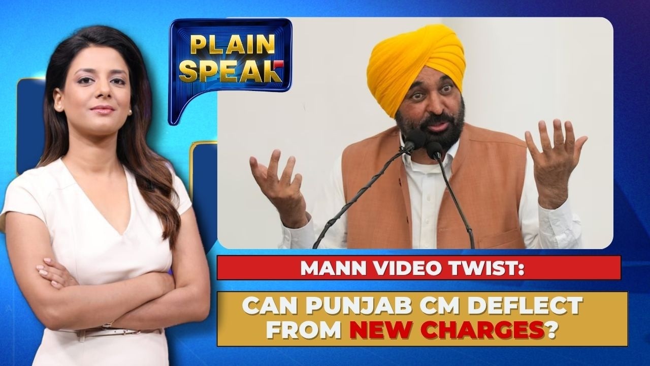 Bhagwant Mann Video Row: Accused Got ₹10 Lakh to Fabricate Clip, Claim Cops | #plainspeak | News18