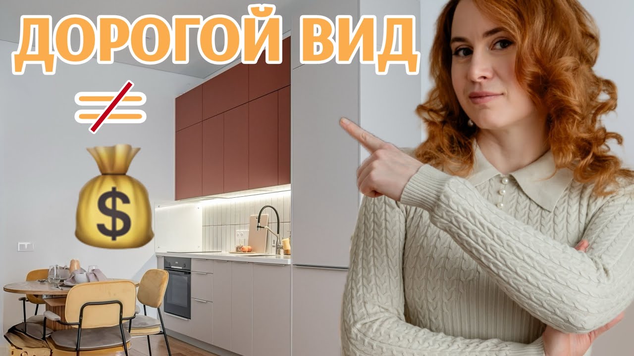 Бюджетная кухня может выглядеть дорого
