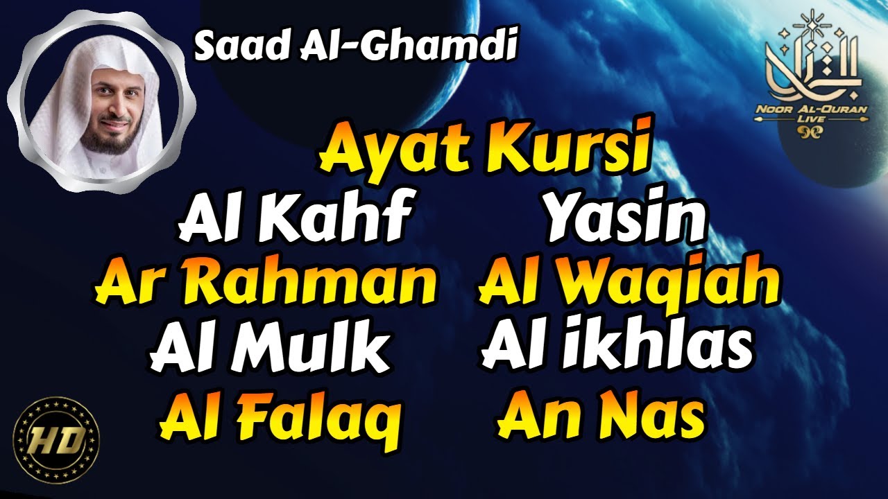 Beautiful Quran Recitation, Ayat Kursi, Al Fatihah, Al Kahf, Yasin, Ar Rahman, Al Mulk, Waqiah, Nas