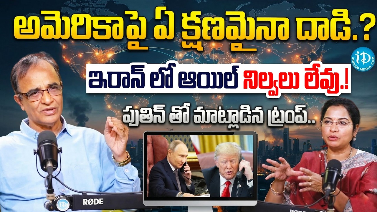 BREAKING: US in Danger! 🚨 Suresh Kochattil Analysis On Warns of Iran's Sleeper Cell Activation