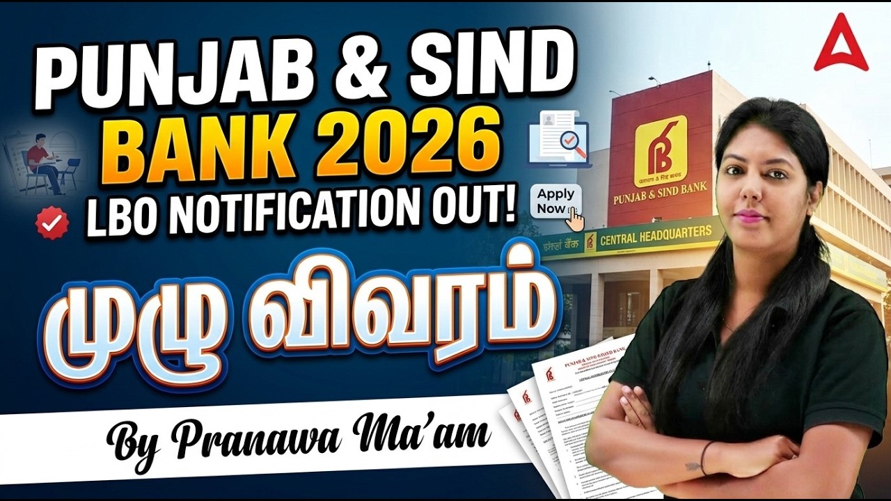 Punjab and Sind Bank Recruitment 2026 Tamil | Punjab and Sindh Bank LBO Notification | Full Details