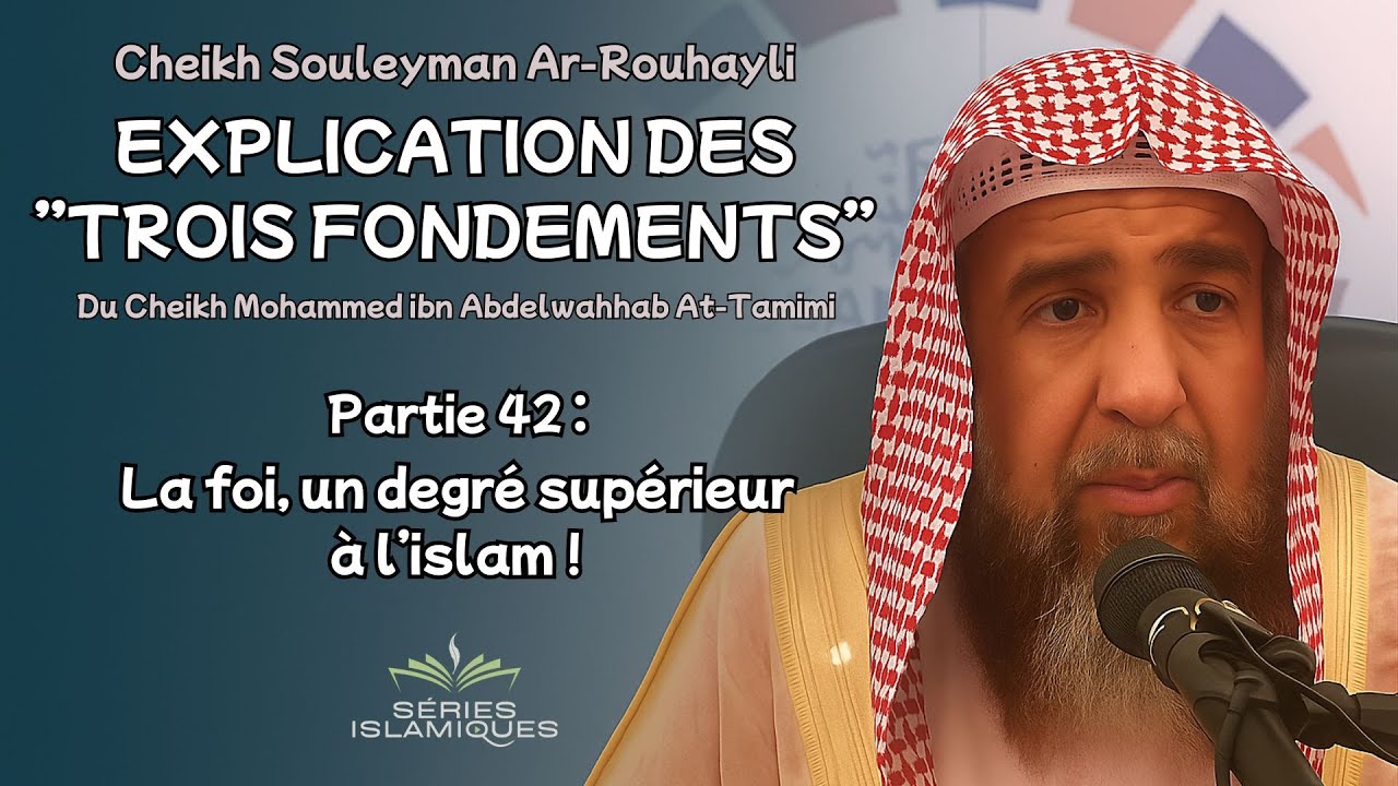 La foi, un degré supérieur à l'islam ! - Cheikh Souleyman Ar-Rouhayli
