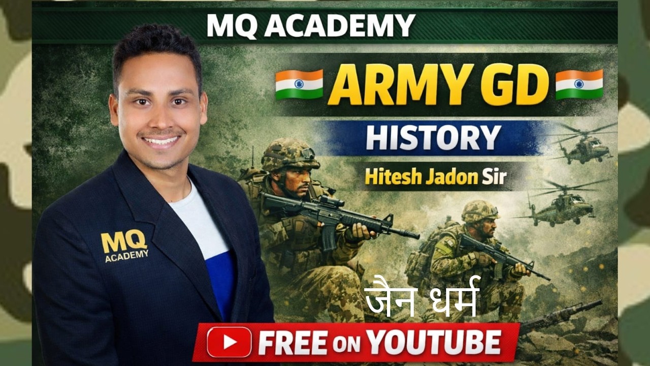 Hitesh Jadon  Sir ARMY GD / TM #armybharti2026 #agniveerarmy #army2026#armyupdate #mqacademy