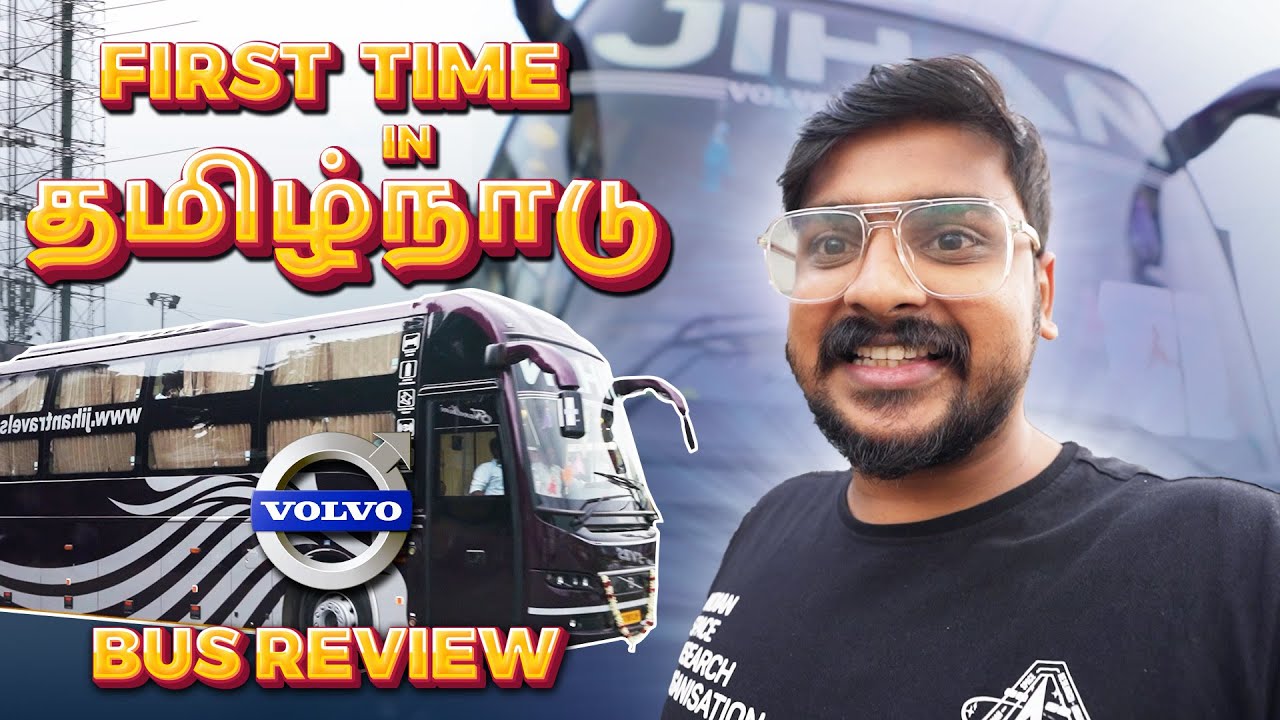 FIRST TIME IN TAMILNADU🔥BRAND NEW VOLVO SLEEPER BUS 🚌 BUS REVIEW IN TAMIL #tuberbasss #busreview