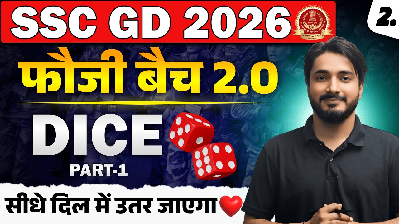 Complete DICE | पासे के सारे concept एक class में ख़त्म 🔥| फौजी बैच 2.0 | #sscgd #faujibatch2.0