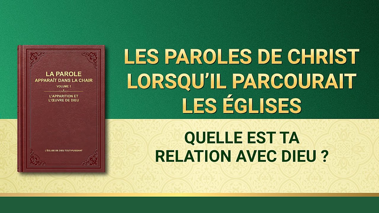 Paroles de Dieu &laquo; Quelle est ta relation avec Dieu ? &raquo;