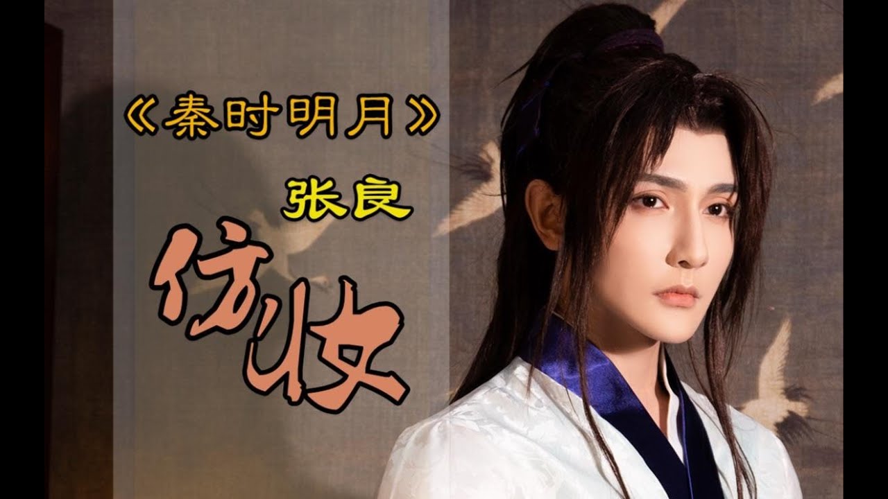 三师公｜这是你的童年回忆吗？【黄靖翔】