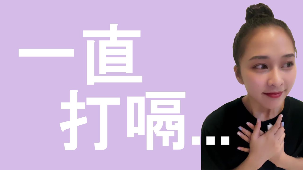 阿倢不只鬼叫可(好)愛(笑)，她連打嗝都可(好)愛(笑)／直播精華【AKB48 Team TP 林倢 りんじぇ】