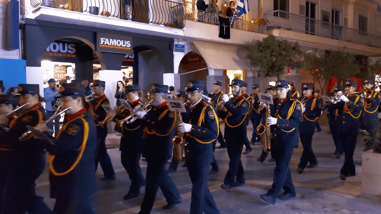 Φιλαρμονική Δήμου Ζακυνθίων - Επιτάφιος Ζακύνθου και Πρώτη Ανάσταση 2024