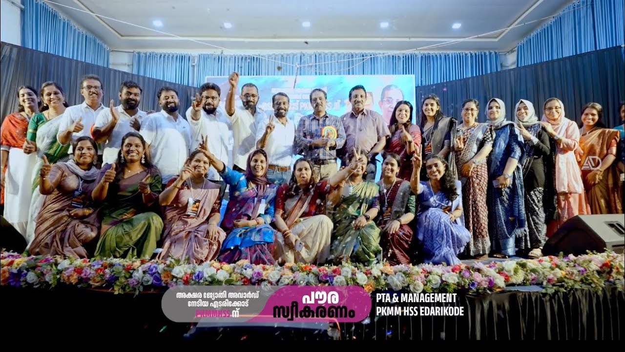 സംസ്ഥാന അവാർഡ് - ആഘോഷത്തിമർപ്പിൽ ഒരുനാട്