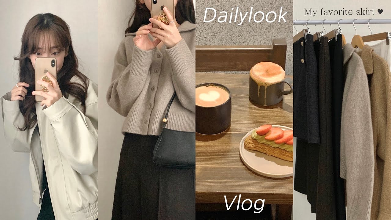 스커트 좋아해요? &hearts;︎ 2-4만원대 애정하는 스커트로 코디해봄! | 겨울데일리룩 | 🍦다꾸를 시작해보았다! | 직장인데일리룩, 겨울데일리룩, 데일리룩, 키작녀코디