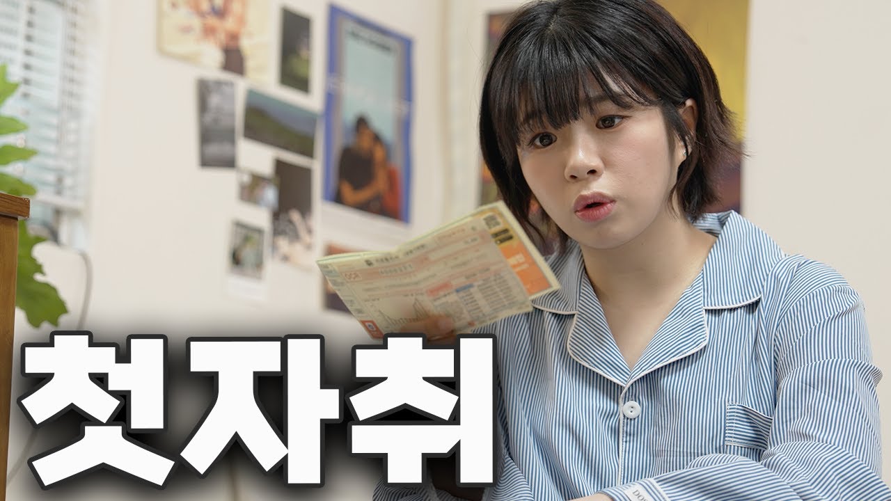 뭘 관리해준다고 관리비가 10만원이야