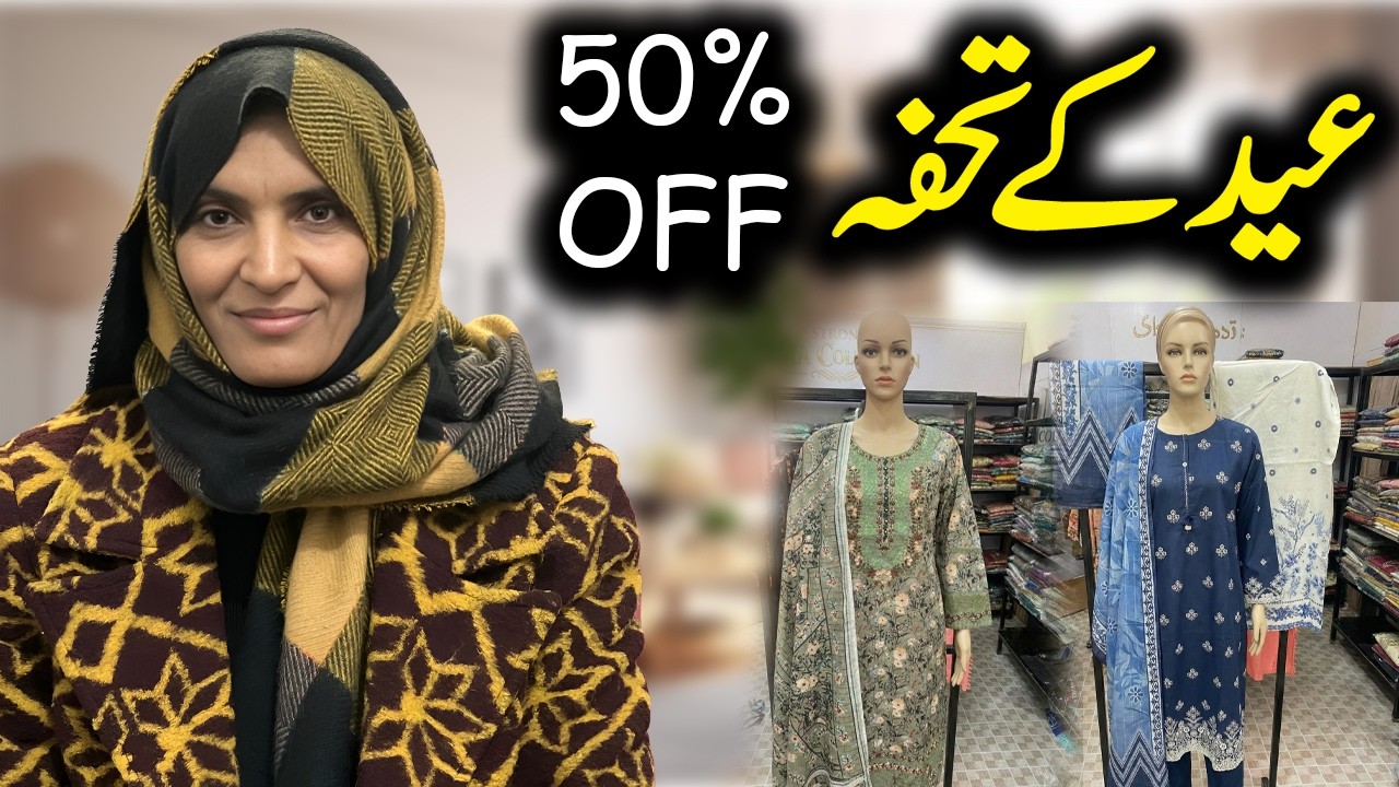 50% off on Strong Uzma Collection || Uzma Ki Dunya ||