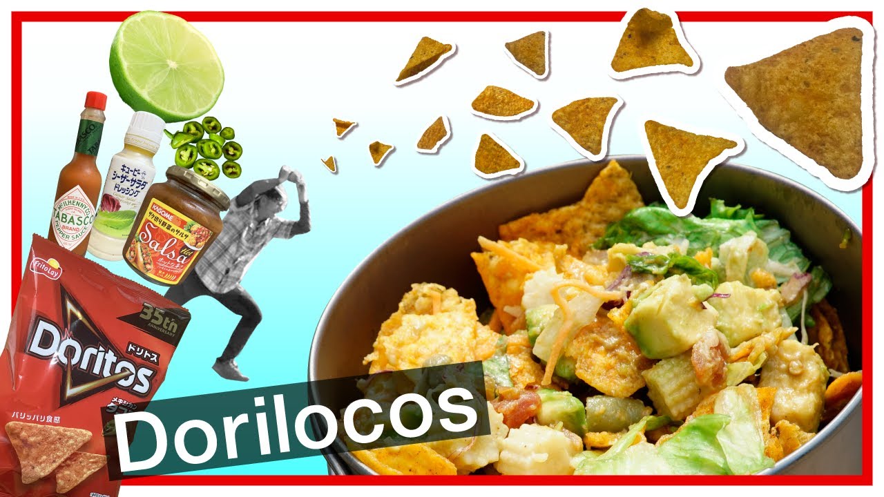 【メキシコ】ドリロコス｜Just shake and mix your favorite ingredients